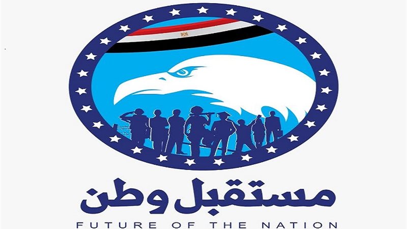 اقتصادية مستقبل وطن