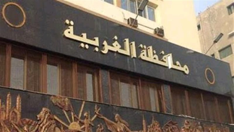 طرح قطعة أرض بالمزاد