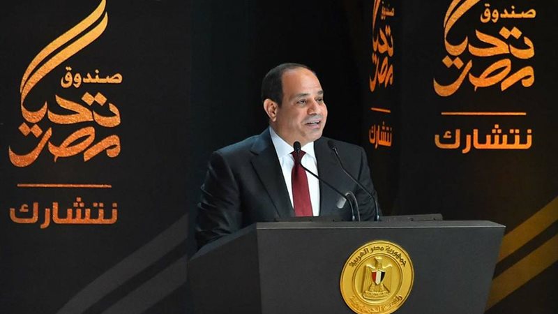 السيسي يطلق مبادرة