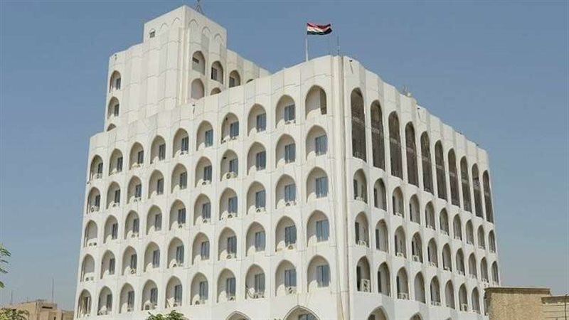 الخارجية العراقية
