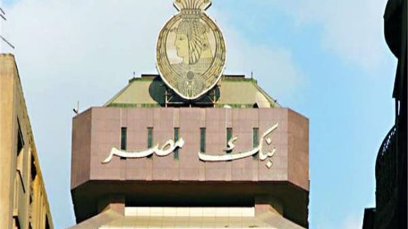 سعر الدولار اليوم