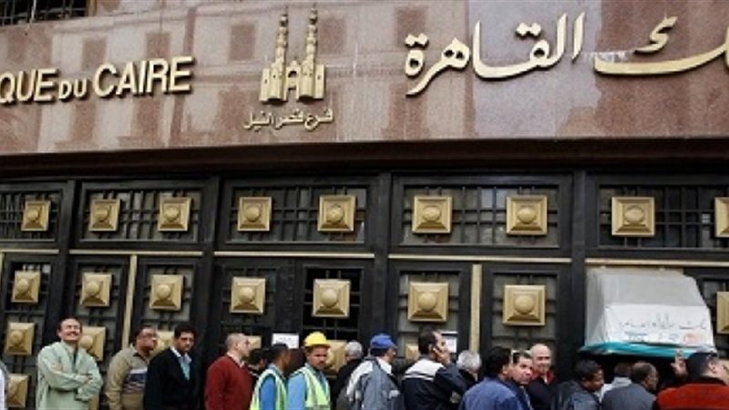 سعر الدولار اليوم