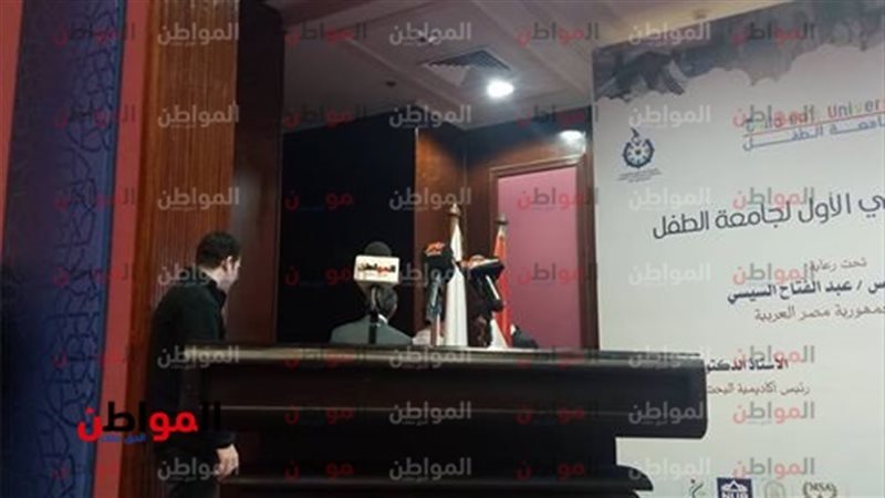 صور المؤتمر القومى