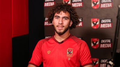 إسماعيل الليثي: سعيد بالانضمام للأهلي.. وأبوتريكة مثلي الأعلى