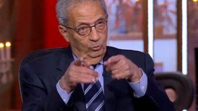 عمرو موسى يوجه نصيحة للنواب حال تعديل الدستور.. تعرف عليها 