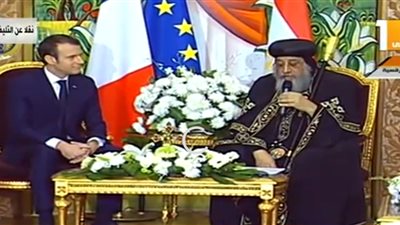 ماكرون وسيدة فرنسا الأولى يزوران أقدس الأماكن المسيحية في مصر .. والبابا تواضروس يرحب بهما 