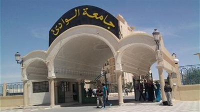 نتائج جامعة جنوب الوادي .. نتيجتك عندنا