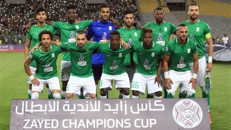 الاتحاد 