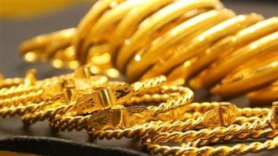 اسعار الذهب اليوم الأربعاء 30 يناير 2019