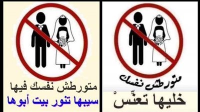 بوابة المواطن تنفرد بأول حوار مع مؤسس حملة خليها تعنس .. حيدر يؤكد: مكناش نقصد اللي الناس فهمته