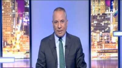 تعليق ساخن من أحمد موسى تجاه المعتدين على الأراضي 