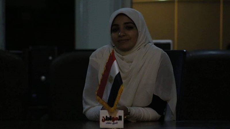 المواطن