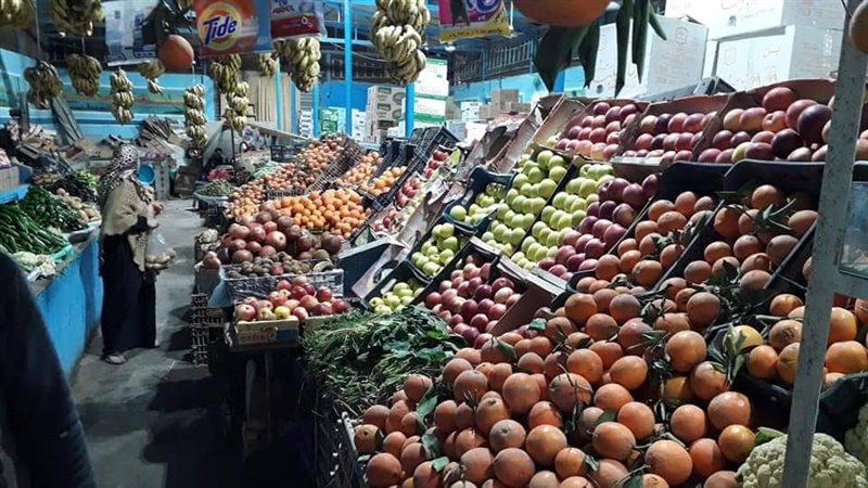 سعر الخضار والفاكهة
