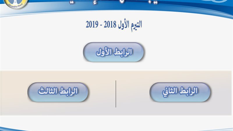 البوابة الالكترونية