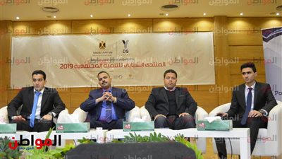 صور| انطلاق فعاليات المنتدى الشبابي للتنمية المجتمعية 2019
