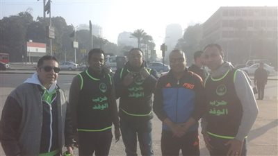 انطلاق مارثون حزب الوفد من أمام جامعة القاهرة 