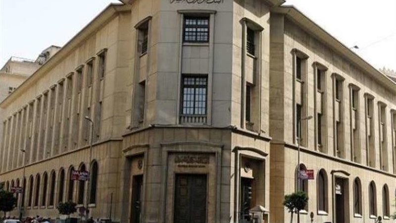 وظائف جديدة في البنك