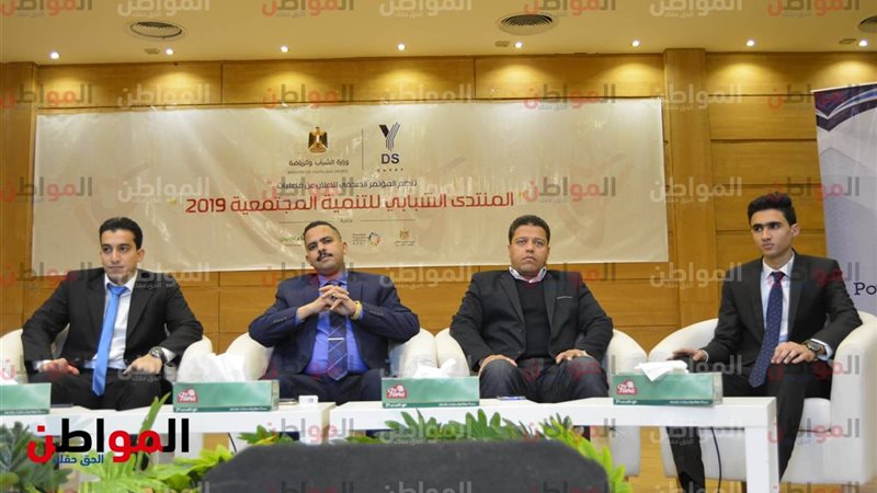 فعاليات منتدى التنمية