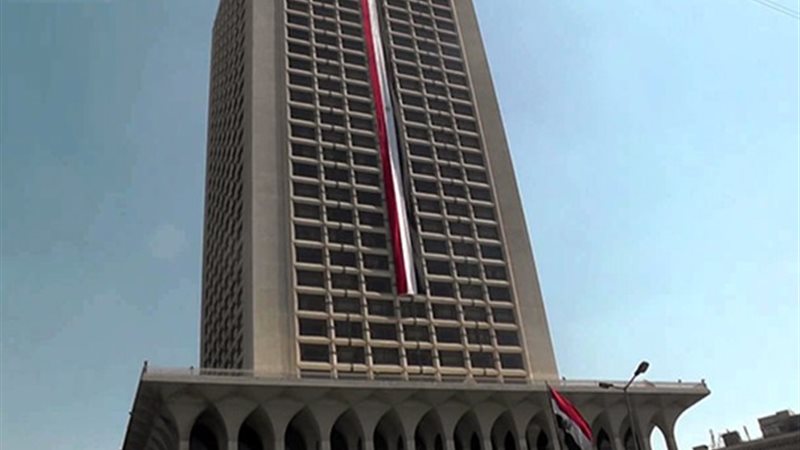 الخارجية المصرية