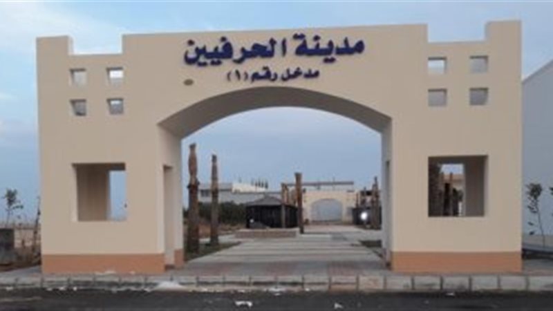 وزير الأوقاف ومدينة