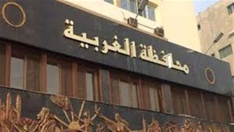 الغربية في أسبوع