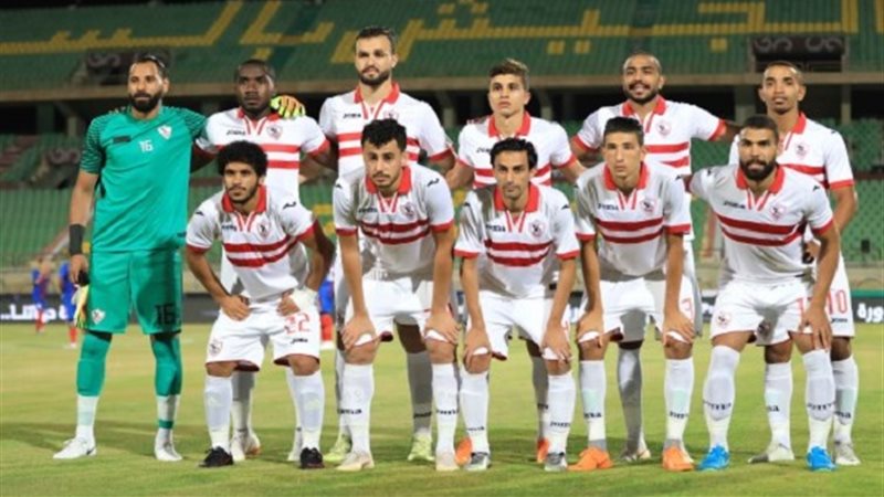 الزمالك