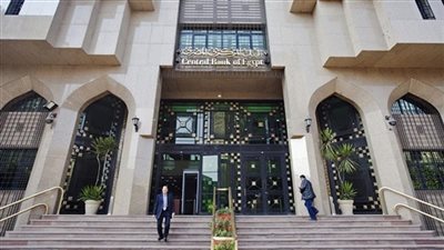 سعر الدولار اليوم السبت 2 فبراير 2019 في البنك المركزي