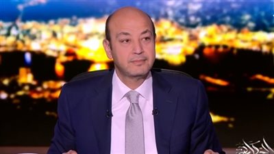 صور.. عمرو أديب في صدارة تويتر 