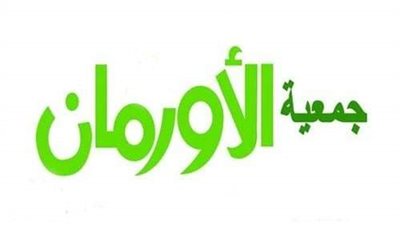 الكشف على 1246 حالة لعلاج العيون بالمجان بـ أورمان المنوفية