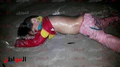 فيديو وصور لـ 