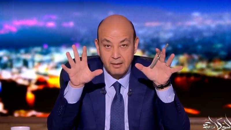 عمرو اديب 
