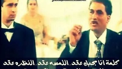 كلمة في مشهد | هي العقود عندكم ورق بس.. الوعد بالجواز ده أكبر عقد