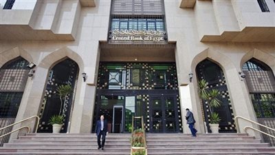 سعر الدولار اليوم الاحد 3 فبراير 2019 في البنك المركزي