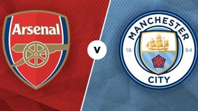 بث مباشر مباراة مانشستر سيتي وأرسنال في الدوري الإنجليزي اليوم 3_ 2 _ 2019