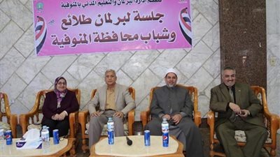 صور| محافظ المنوفية في حوار مفتوح مع برلمان الطلائع