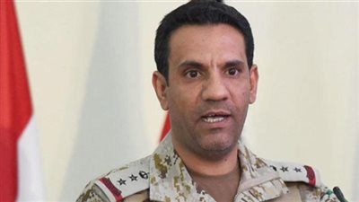 بث مباشر.. مؤتمر صحفي للمتحدث باسم التحالف العربي 