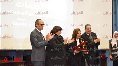 صور.. إيناس عبدالدايم تشهد حفل توزيع جوائز معرض القاهرة الدولي للكتاب