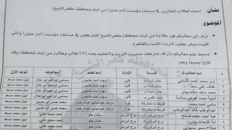 المواطن