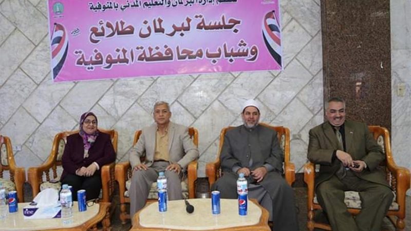 المواطن