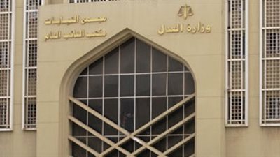 إحالة قاتل عجوز التجمع إلى محكمة الجنايات