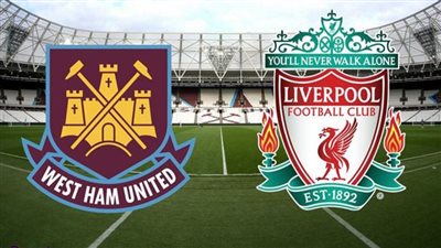 بث مباشر مباراة ليفربول ضد وست هام فى الدورى الإنجليزي اليوم 