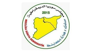 المركز السوري لدعم الديمقراطية لـ