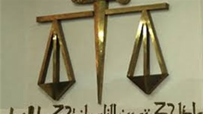 مدير بالشركة القابضة ومسئول بحي المعصرة أمام الجنايات .. والسبب!