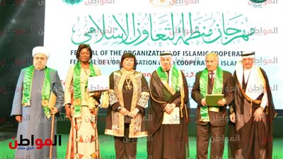 فيديو وصور| تكريم وزيرة الثقافة لبعض الشخصيات البارزة في العالم الإسلامي
