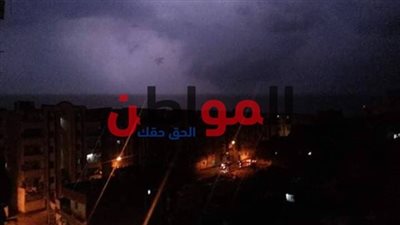 أمطار متوسطة تضرب محافظة الغربية الآن 