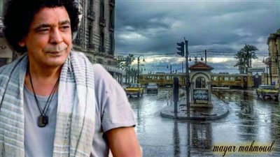 نوستالجيا صباحية | تحت المطر.. محمد منير