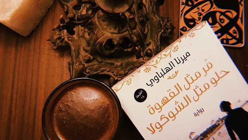 اقرأ اليوم مر مثل