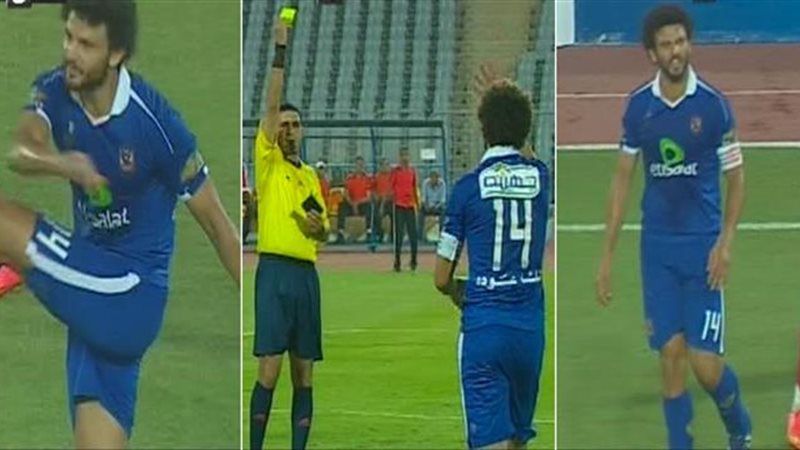 حسام غالي 