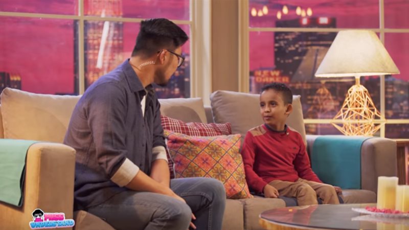 برنامج ميس اندر ستاند