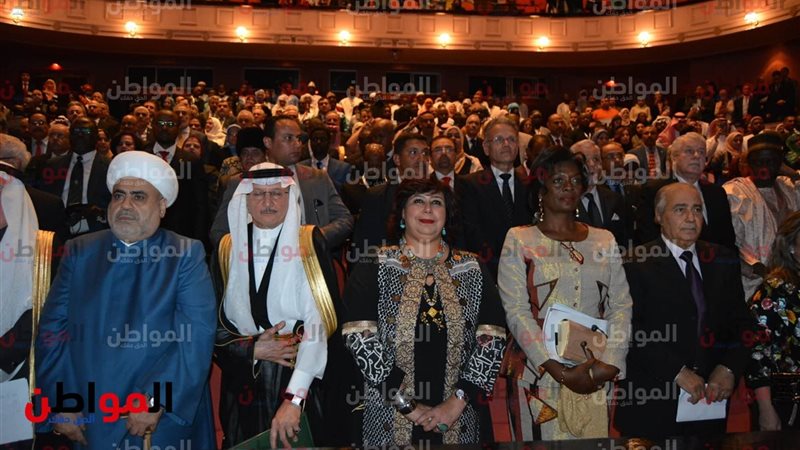 انطلاق مؤتمر منظمة